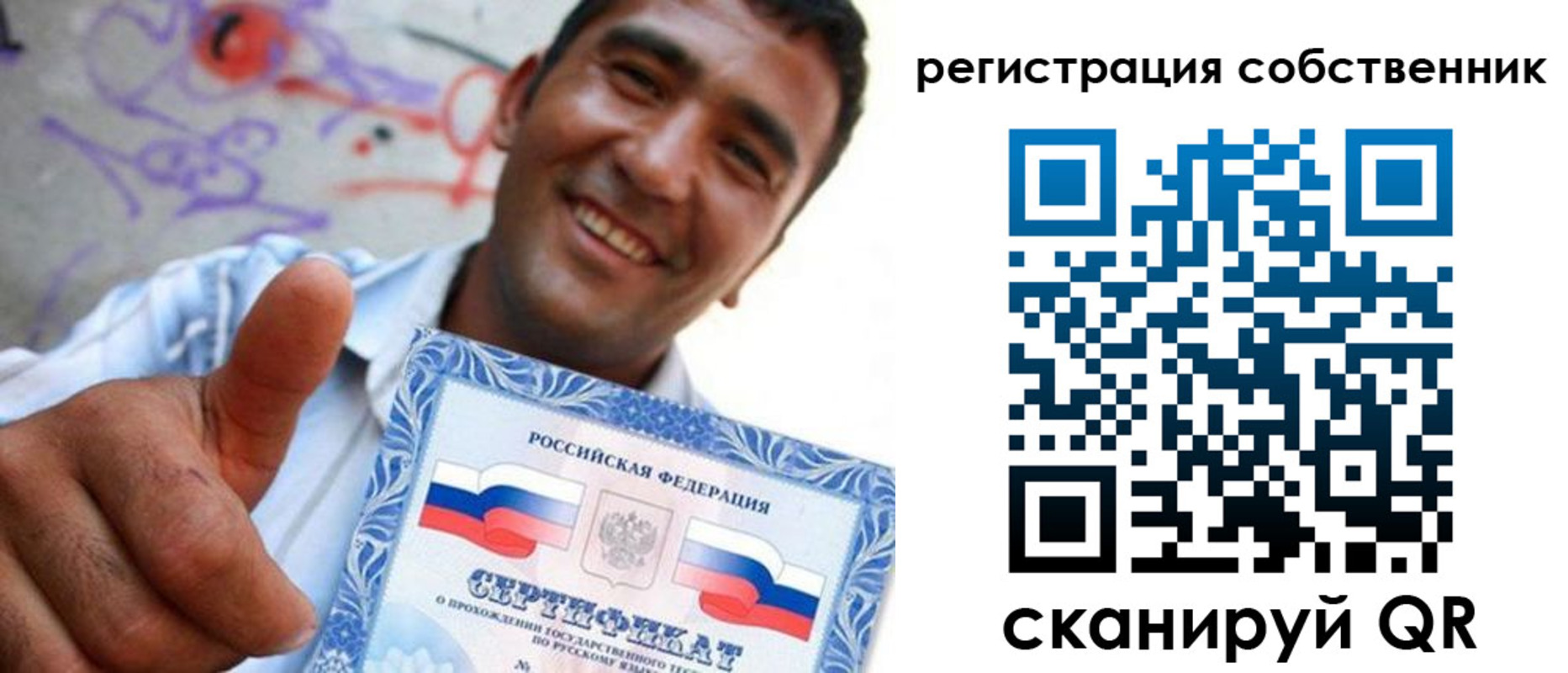 прописка поиск в Пензенской области