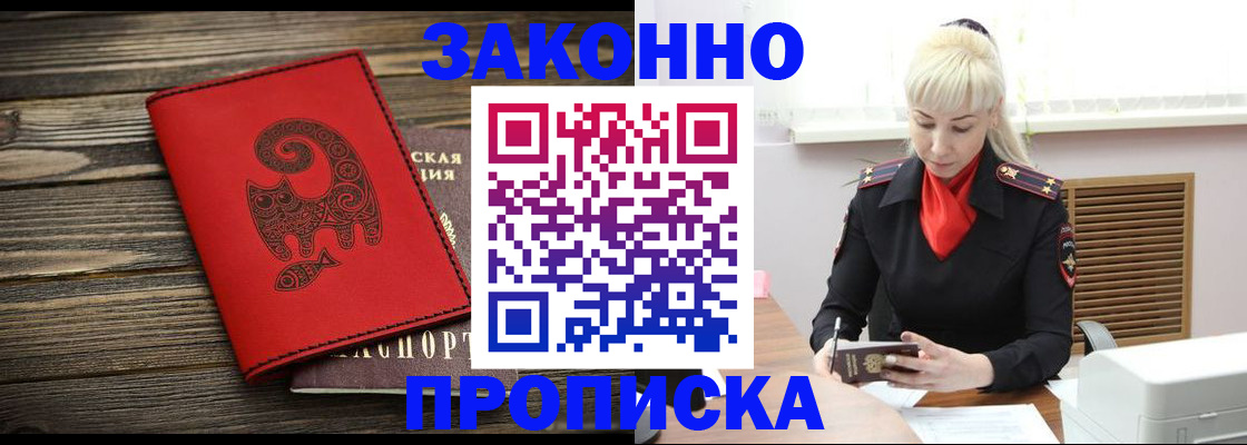 регистрация для школы в Пензенской области